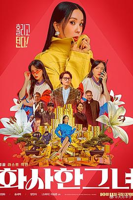 欧美性直播